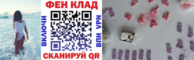 АМФ Premium Салават