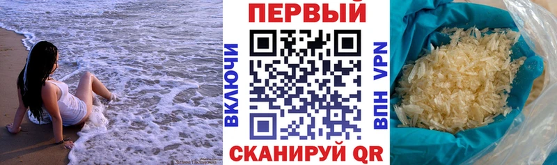 где купить наркотик  Салават  Amphetamine Premium 