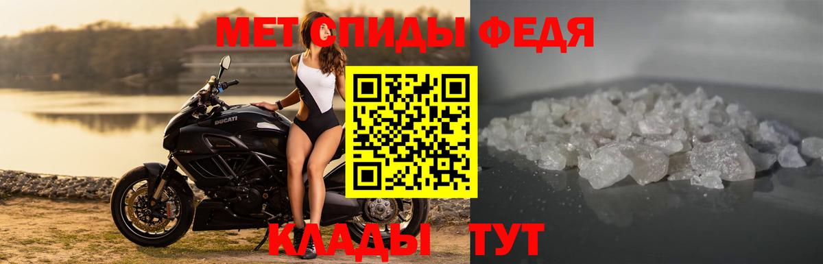 Amphetamine 97% Салават