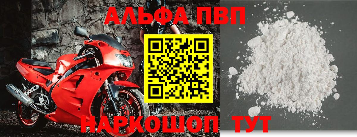 А ПВП СК КРИС Салават