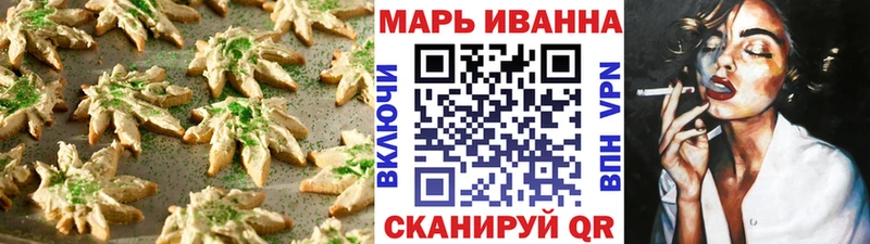 omg как войти  Салават  Canna-Cookies конопля 
