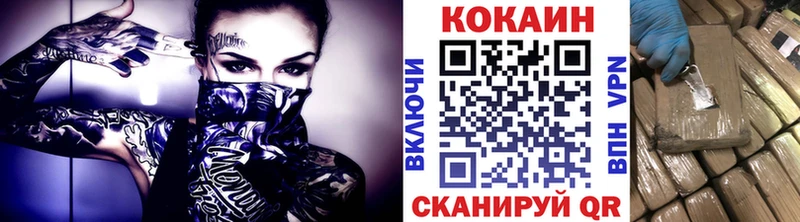 где купить наркоту  Салават  MEGA ТОР  КОКАИН Боливия 