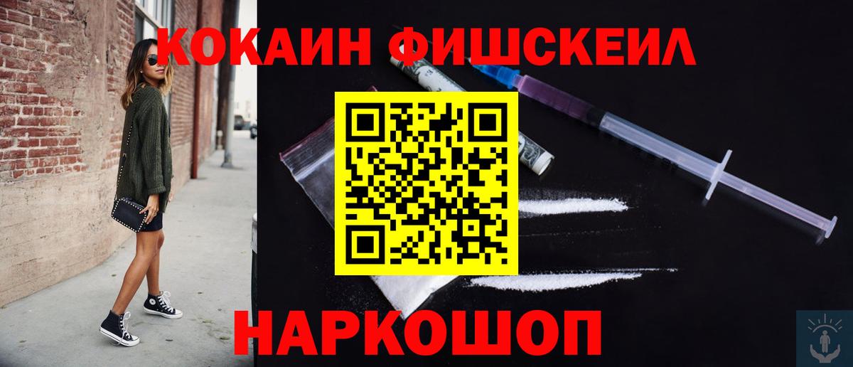 Кокаин Эквадор Салават