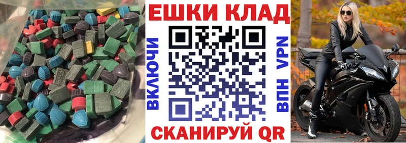 как найти наркотики  Салават  Ecstasy круглые 