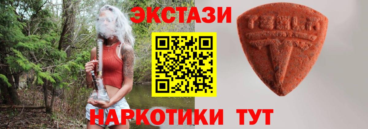 Ecstasy бентли Салават
