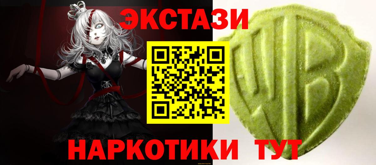 Ecstasy louis Vuitton  Вход с VPN  Салават 