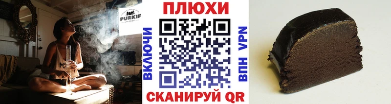 магазин    нарко площадка официальный сайт  ГАШ индика сатива  Салават 
