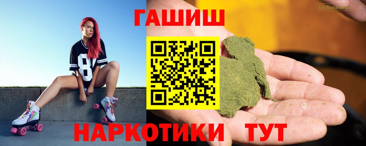 Салават  где купить наркоту  Вход с VPN  Гашиш AMNESIA HAZE 