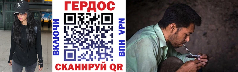 Героин Heroin  blacksprut рабочий сайт  Салават 