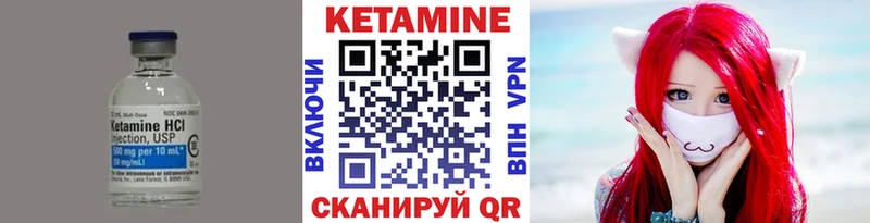 КЕТАМИН ketamine  Салават 