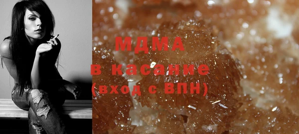 амфетамин Абаза