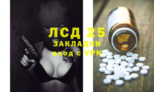 меф VHQ Абинск