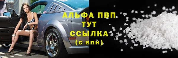 амфетамин Абаза