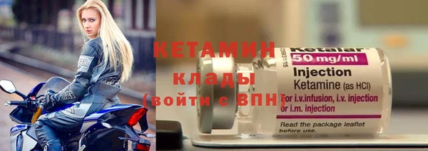 амфетамин Абаза