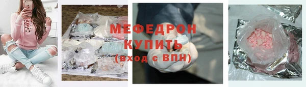 меф VHQ Абинск