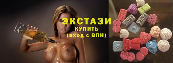 амфетамин Абаза