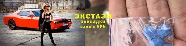 мескалин Нязепетровск
