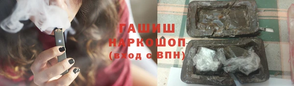 меф VHQ Абинск