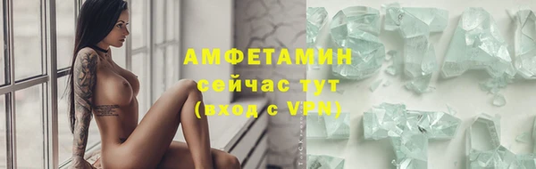 прущие крисы Алексин