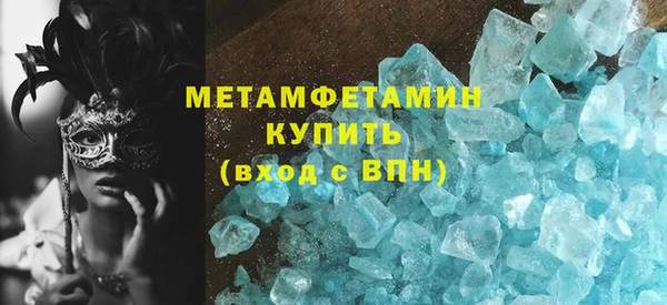 амфетамин Абаза