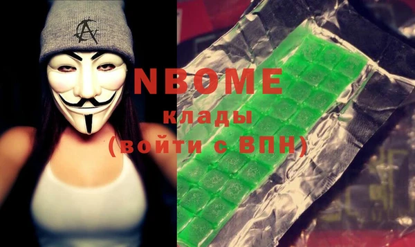 прущие крисы Алексин