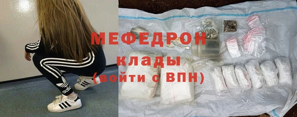 амфетамин Абаза