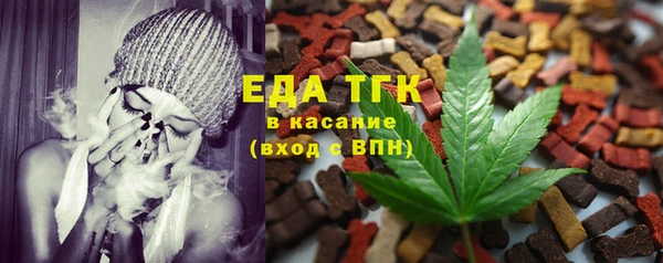 прущие крисы Алексин