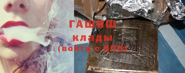 меф VHQ Абинск