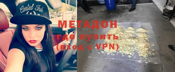 меф VHQ Абинск