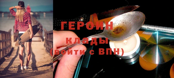 амфетамин Абаза