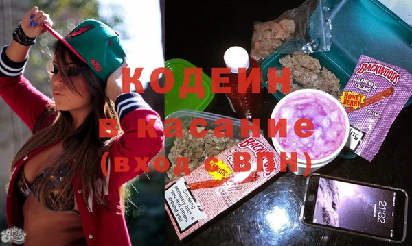 меф VHQ Абинск