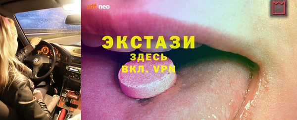 меф VHQ Абинск