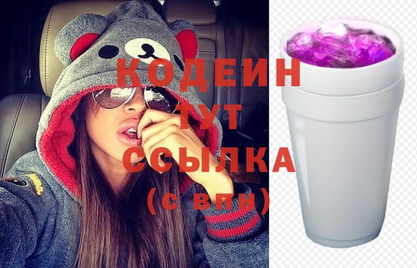 амфетамин Абаза