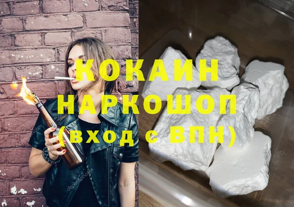 крисы Абдулино