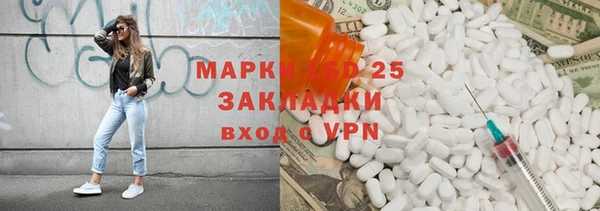 амфетамин Абаза