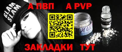 mdpv Ярцево