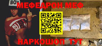 кокс Янаул