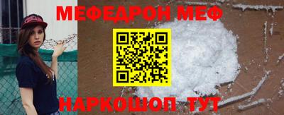 mdpv Ярцево