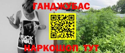 кокс Янаул