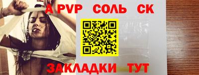 mdpv Ярцево