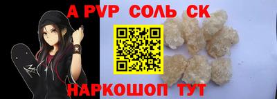 кокс Янаул