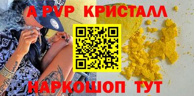mdpv Ярцево