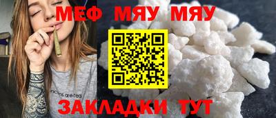 кокс Янаул