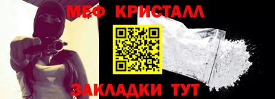 кокс Янаул
