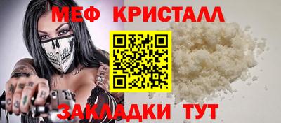 mdpv Ярцево