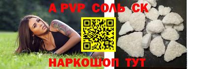 кокс Янаул