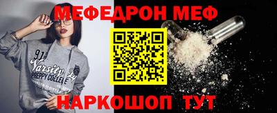 mdpv Ярцево