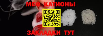кокс Янаул