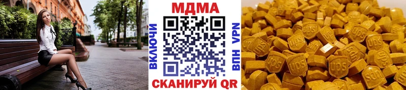 МДМА молли  Салават 