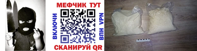 Мефедрон мука ссылка на мегу ссылка Салават где купить наркоту